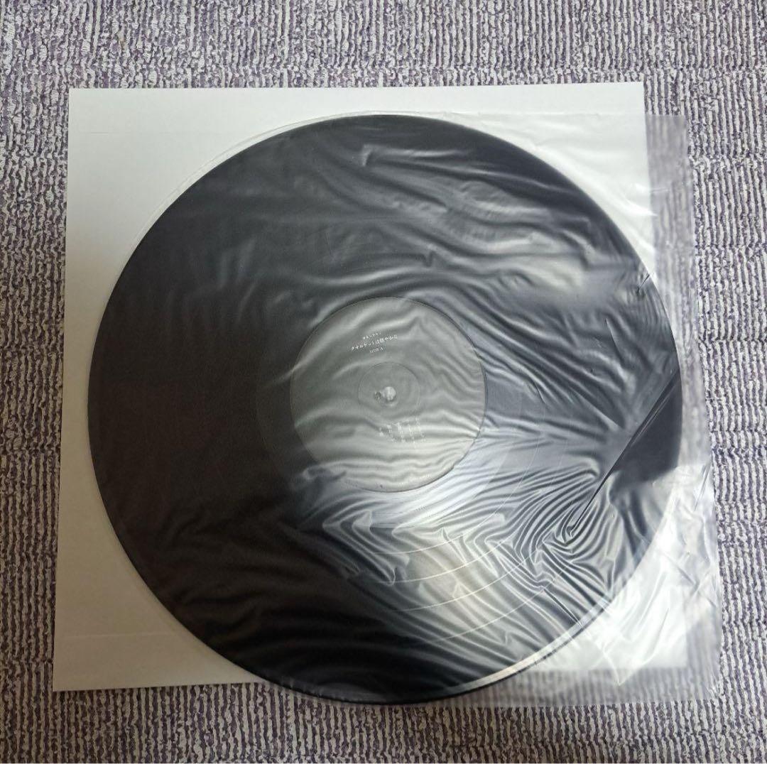 カネコアヤノ　タオルケットは穏やかな　アナログレコード