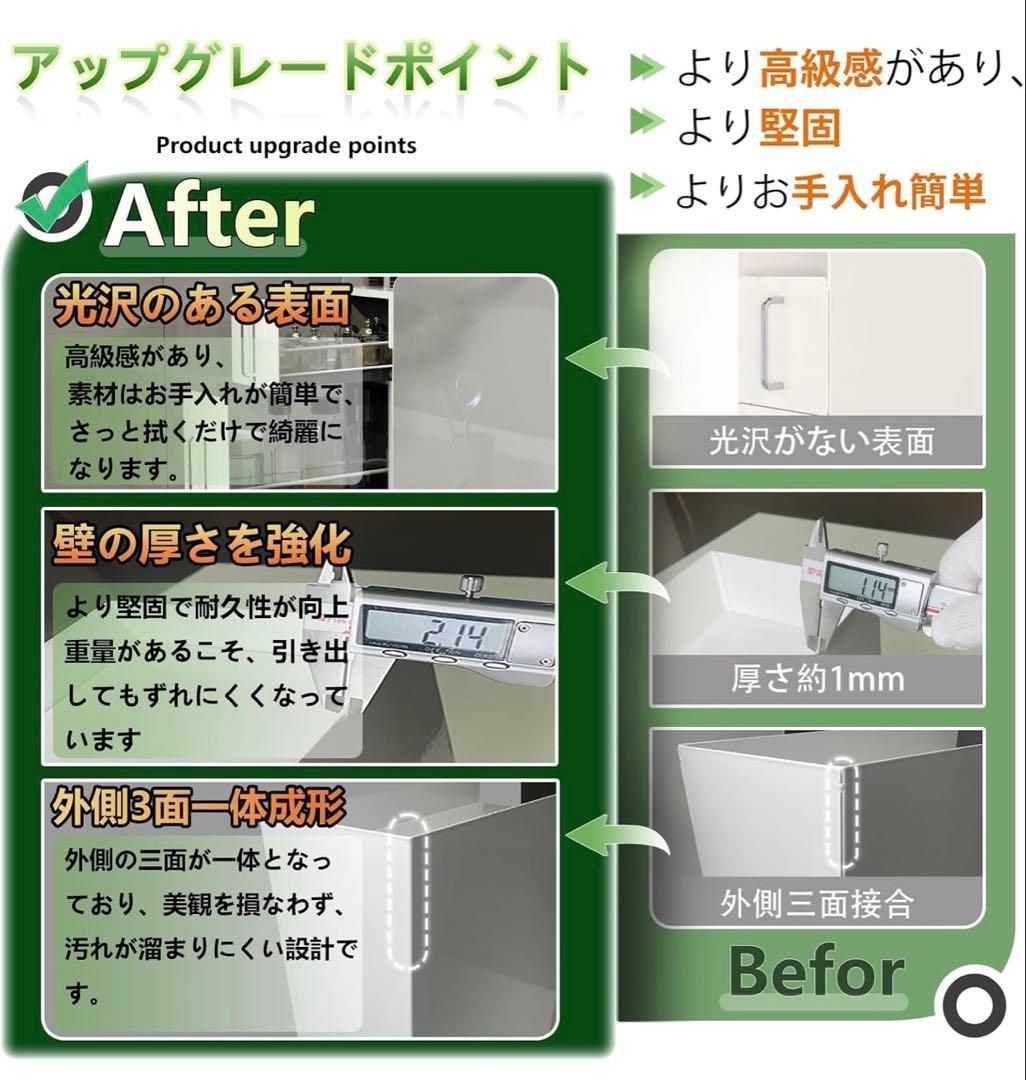 ママ倉隠せる調味料ラック 幅14.4cm 奥行35.5cm 高さ46.5cm