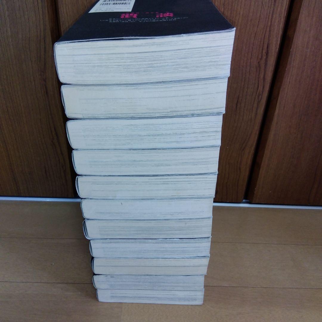 伊藤潤二　傑作集　全11巻