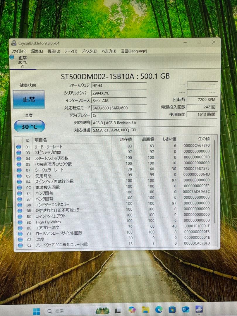 マウスコンピュータ デスクトップPC i3-8100 8G HDD500G