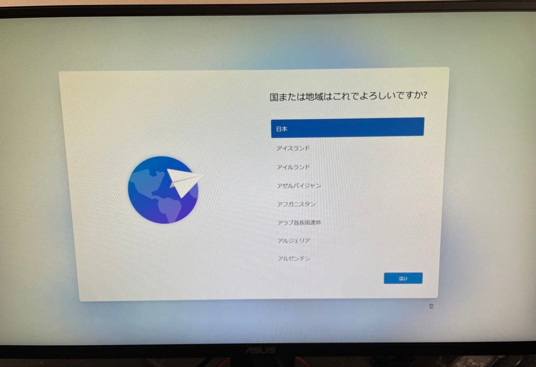 マウスコンピュータ デスクトップPC i3-8100 8G HDD500G