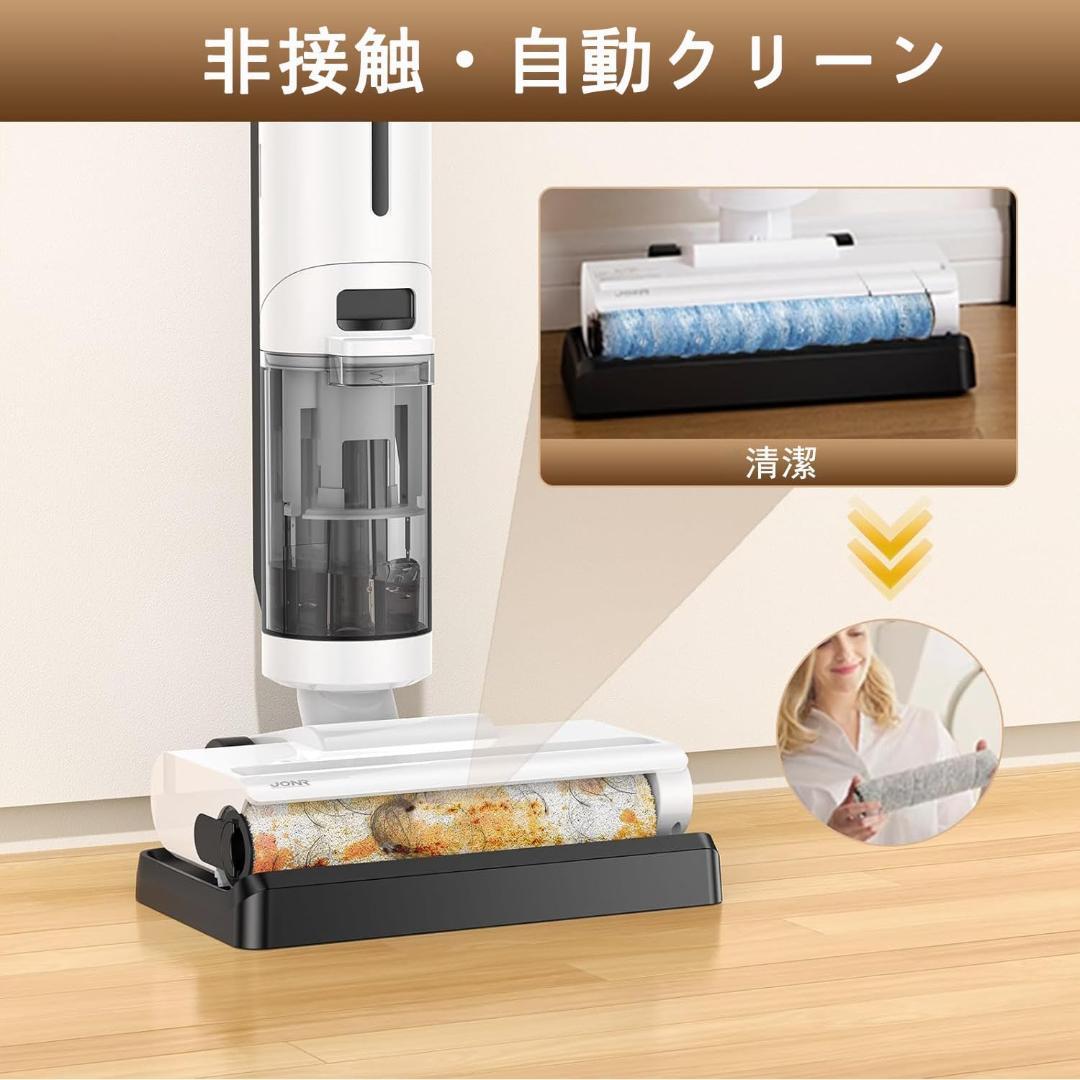 水拭き掃除機 コードレス 水拭キ掃除機 スティッククリーナー 水洗い 拭き取り