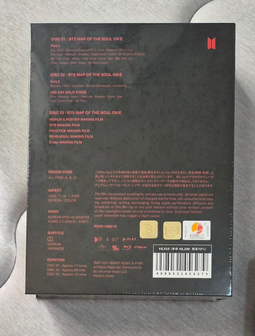 BTS MAP OF THE SOUL ON:E Blu-ray 新品未開封