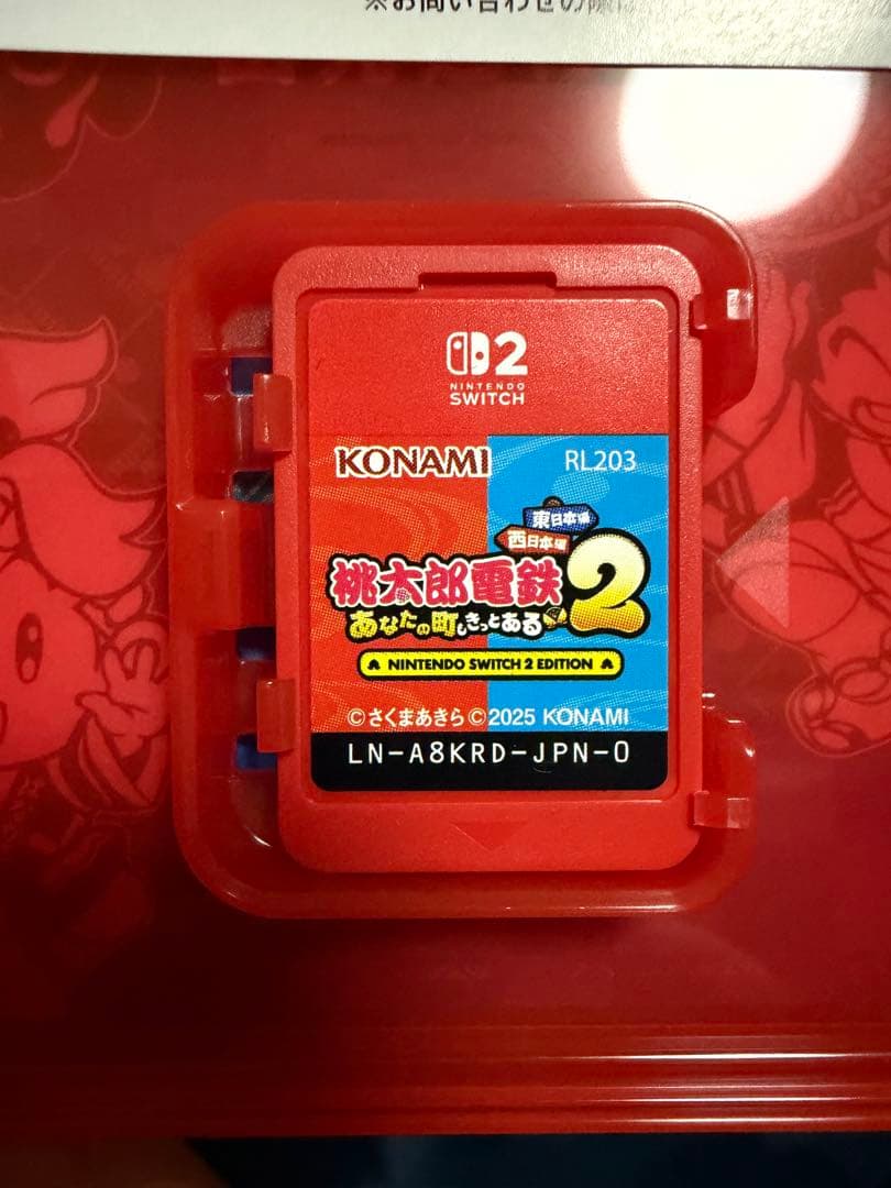 桃太郎電鉄2 Switch２