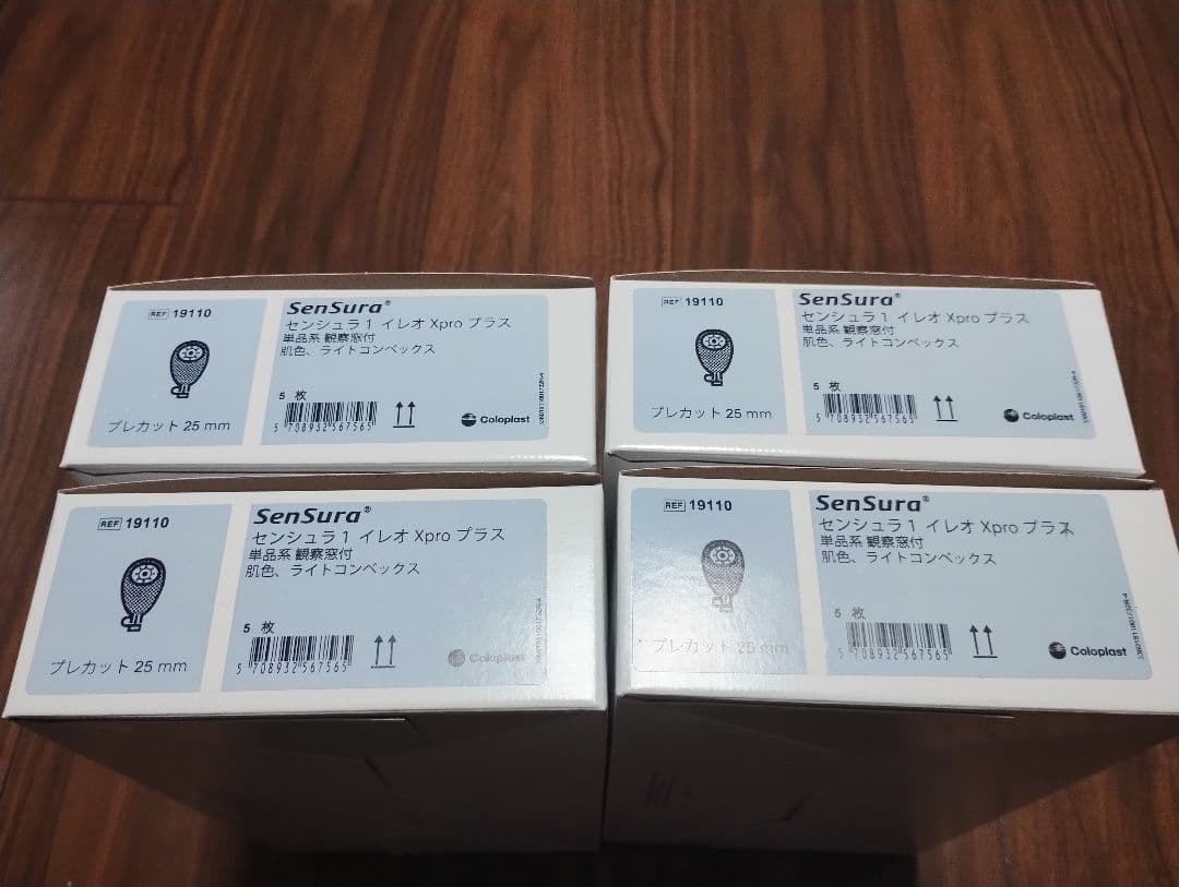 コロプラスト　センシュラ１イレオXproプラス　4箱セット