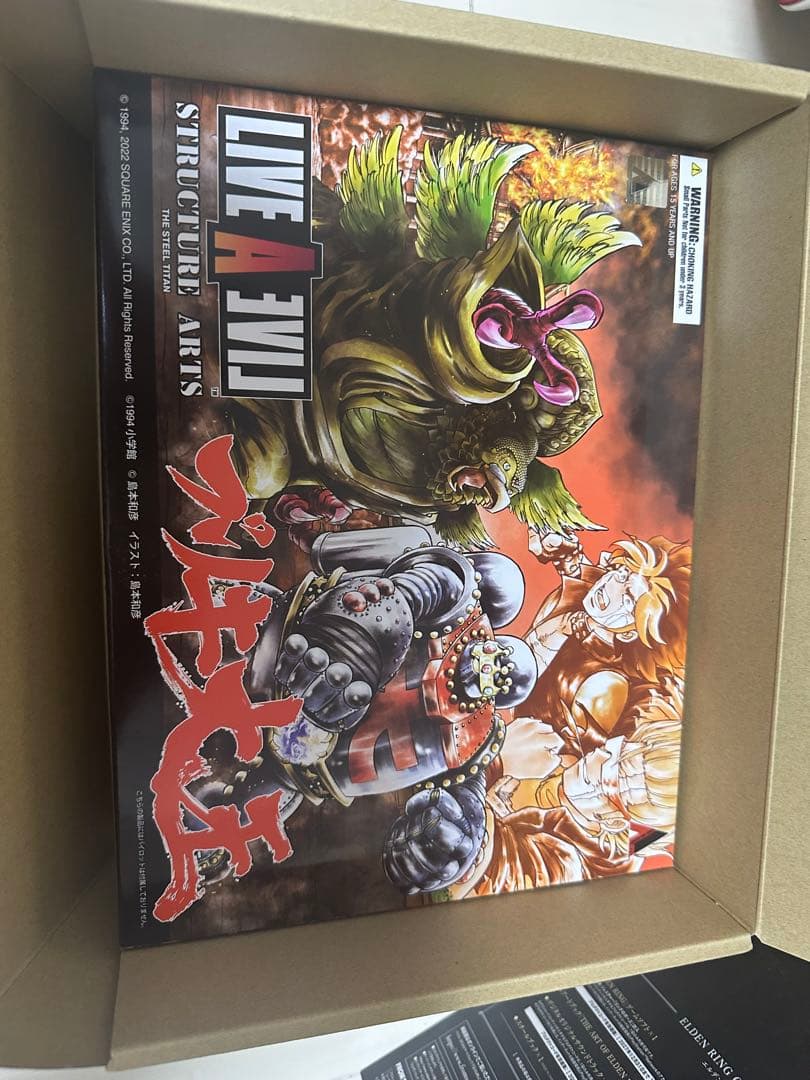 【ソフト欠品】LIVE A LIVE コレクターズエディション