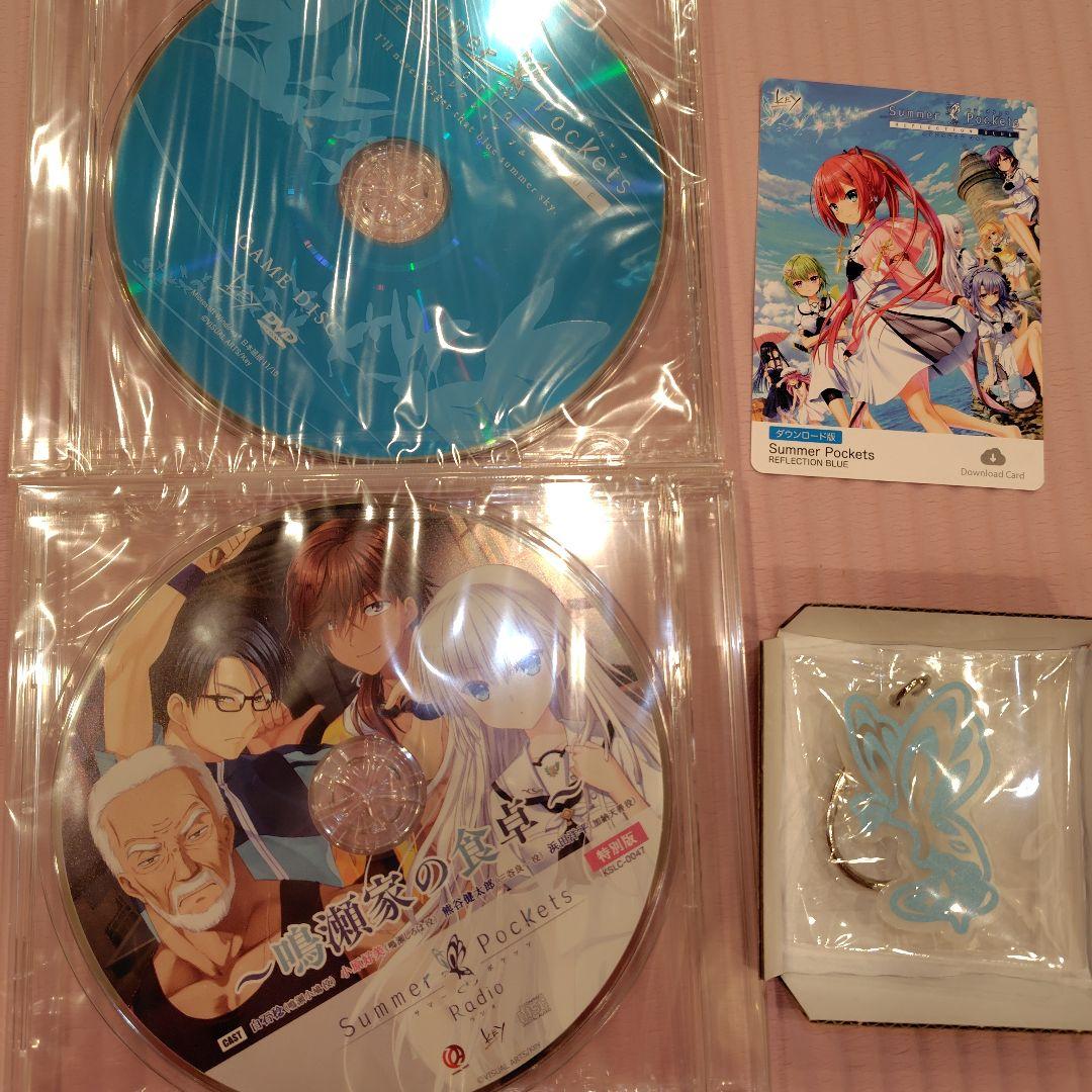 Summer Pockets REFLECTION BLUE通常版PC版key