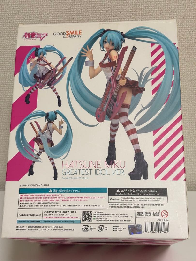 初音ミク グレイテストアイドルver.