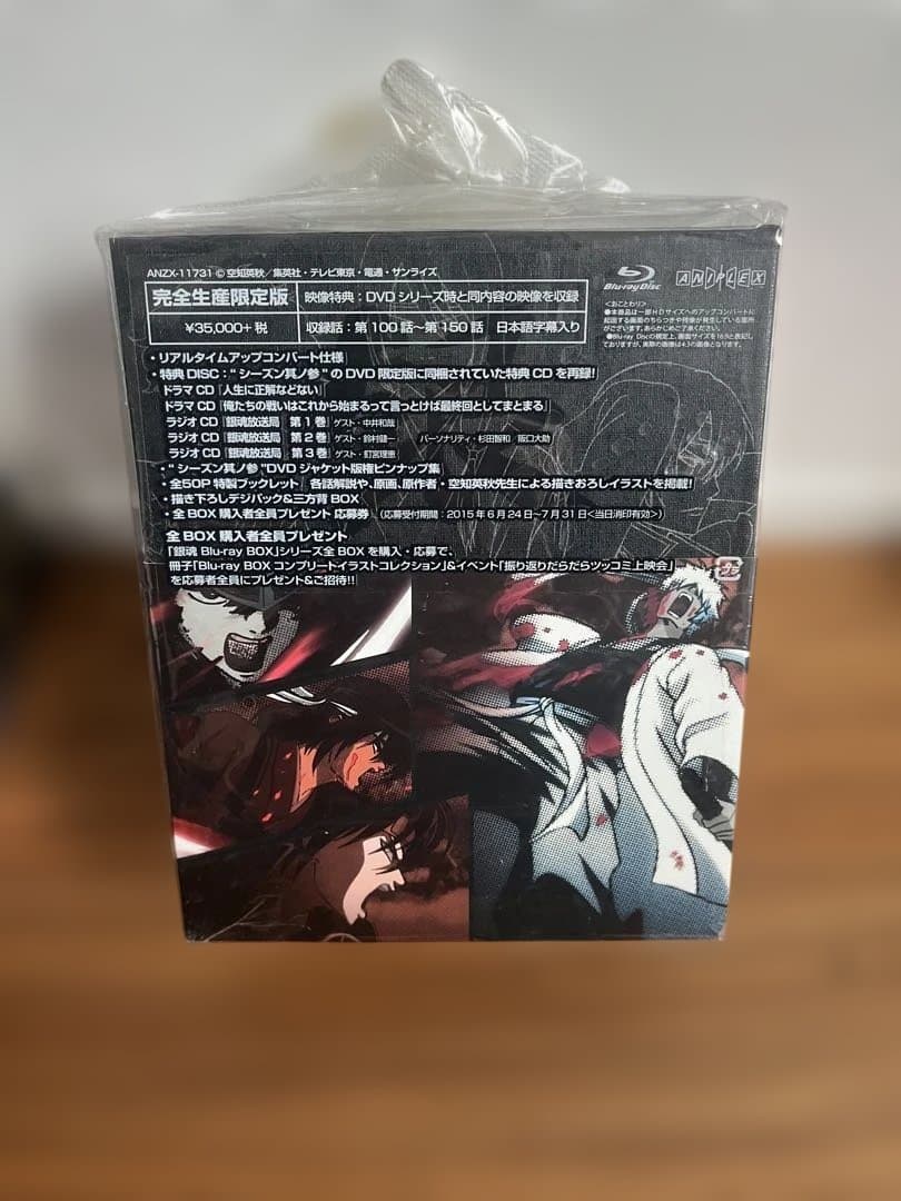 ※最終値下げ※銀魂 Blu-ray 全巻セット