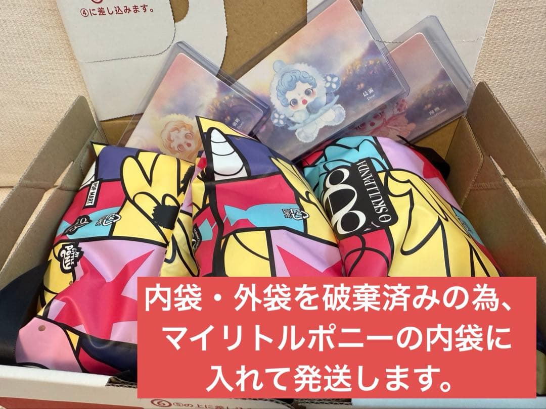 SKULLPANDA L'impressionnismeシリーズ 3体セット