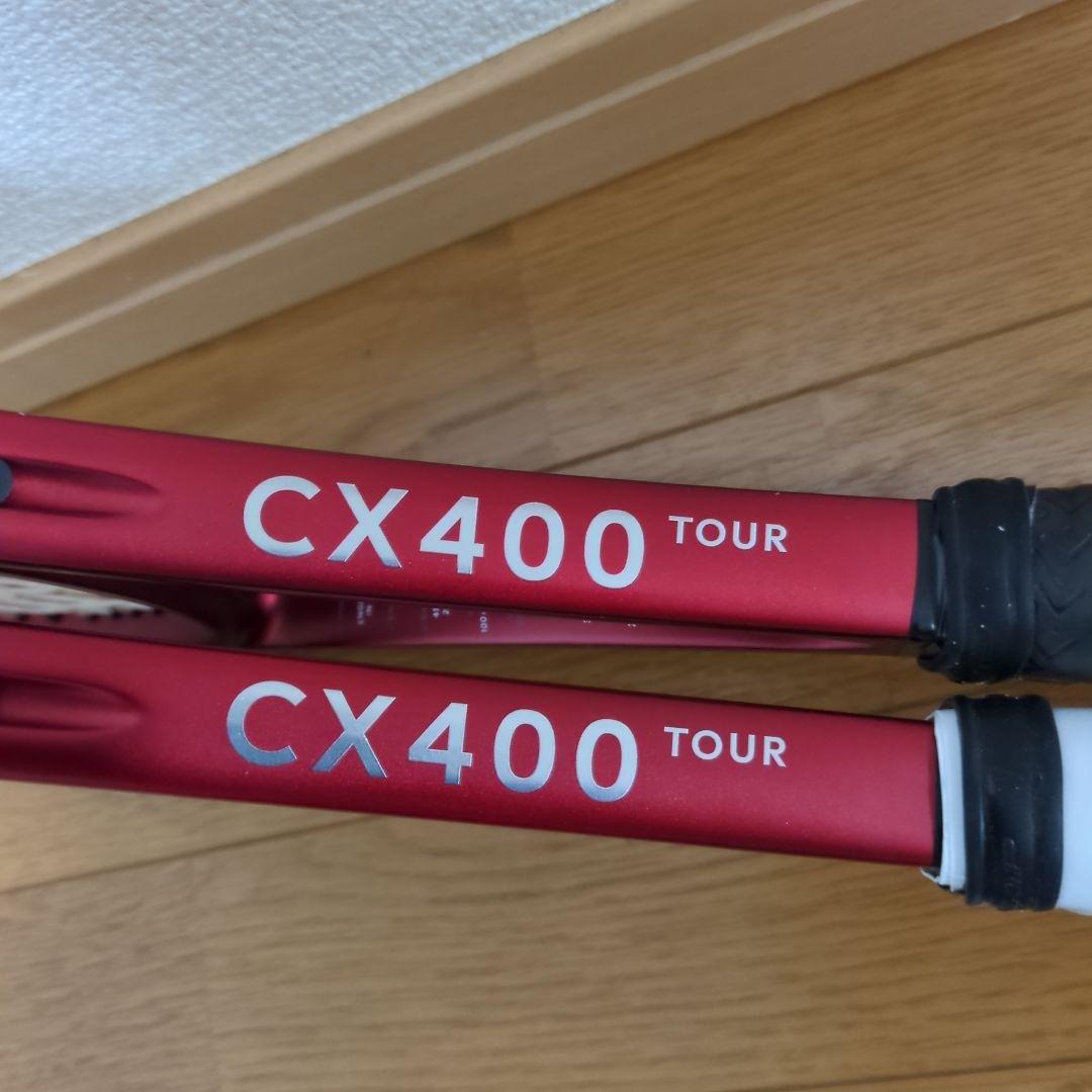DUNLOP　ダンロップ　CX400TOUR　　（現行品） G2　　2本セット