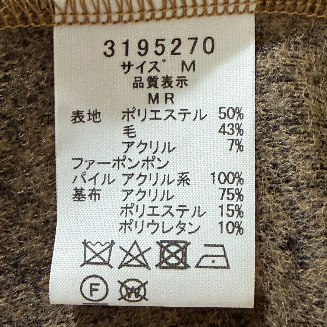 フランシュリッペ 2019ポンポンコート ノーカラー ボリュームスリーブ