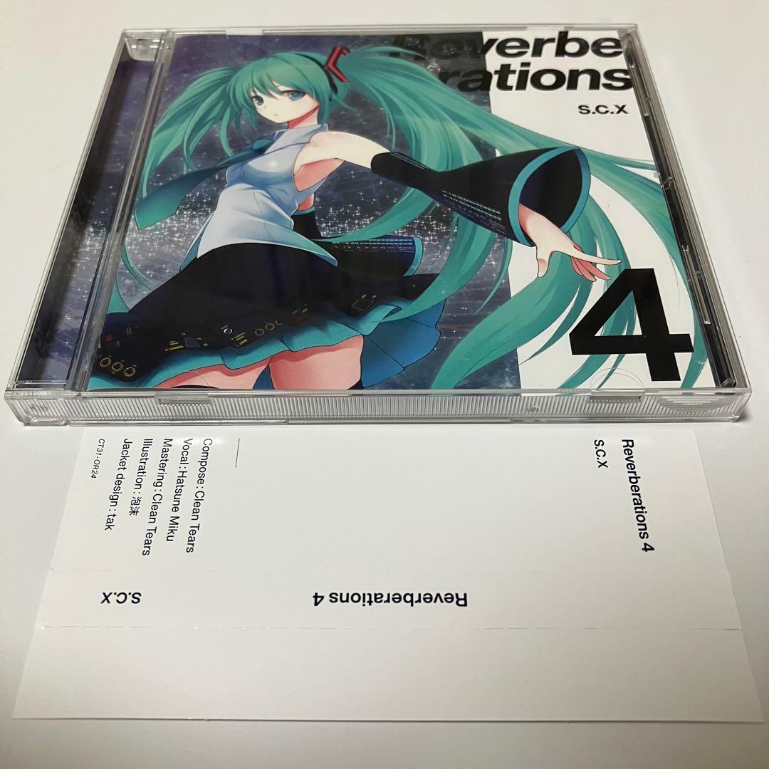 clean tears CD 3枚