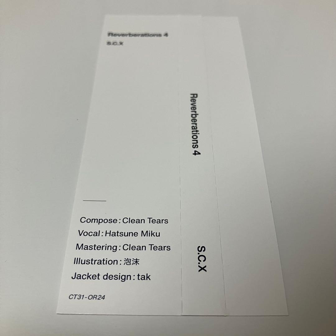 clean tears CD 3枚