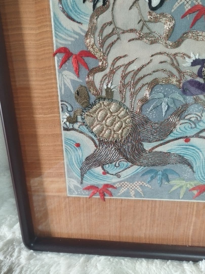 あああ　縁起物 鶴亀 刺繍 打掛 額装 和風インテリア アンティーク