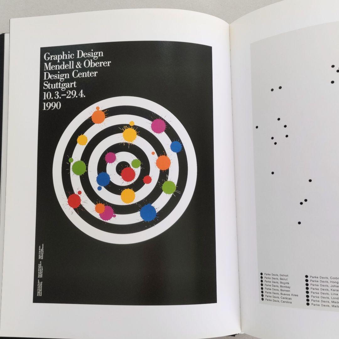 At first sight/Pierre Mendell デザイン アート本