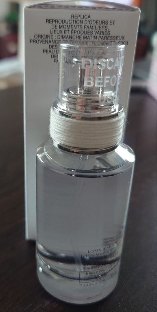 REPLICA レイジーサンデーモーニング 30ml