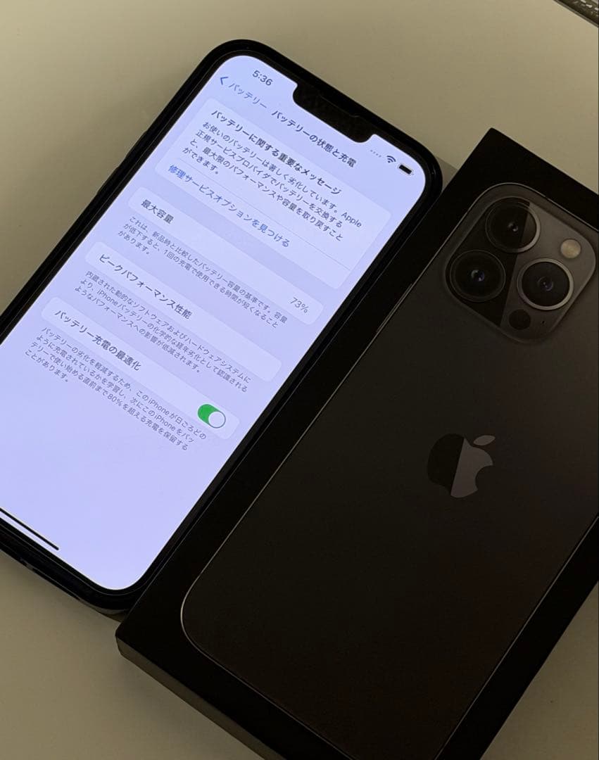 iPhone 13promax 256gb グラファイト ブラック rimowa