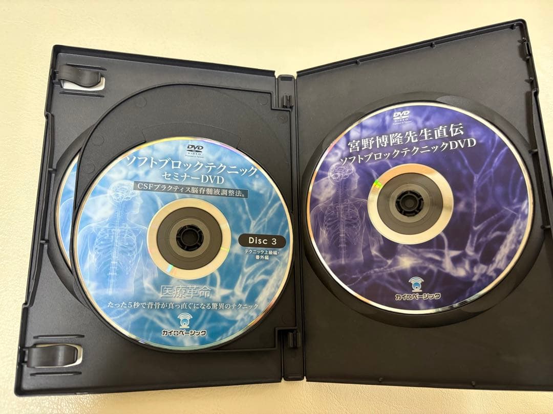 【よし子】ソフトブロックテクニック　DVD ソフトブロック付