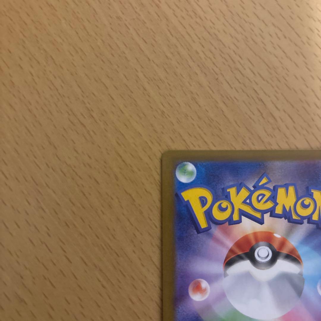 ポケモンカード リーリエの決心 SR メガブレイブ