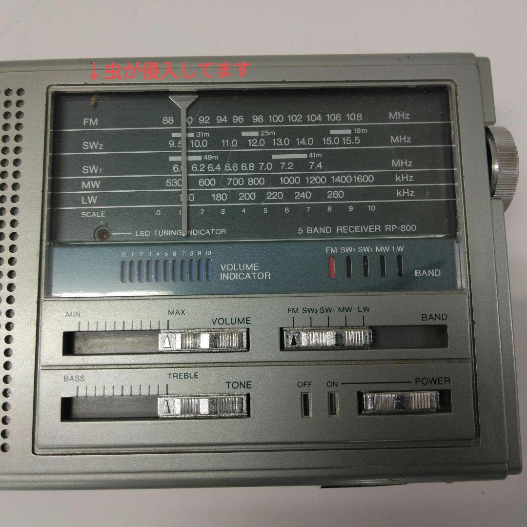 東芝TOSHIBA　ラジオPR-800