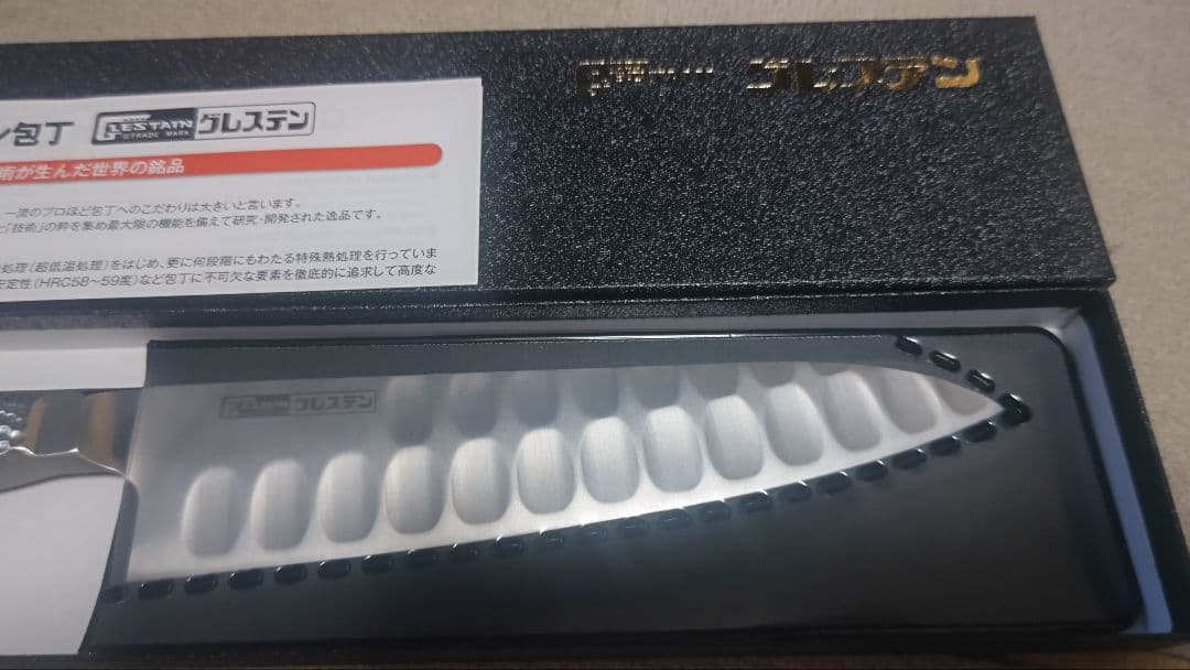t*p様 グレステンTMタイプ 牛刀 721TM 21 cm