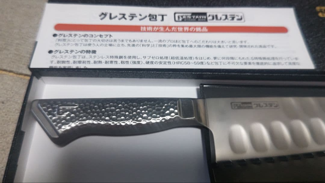 t*p様 グレステンTMタイプ 牛刀 721TM 21 cm