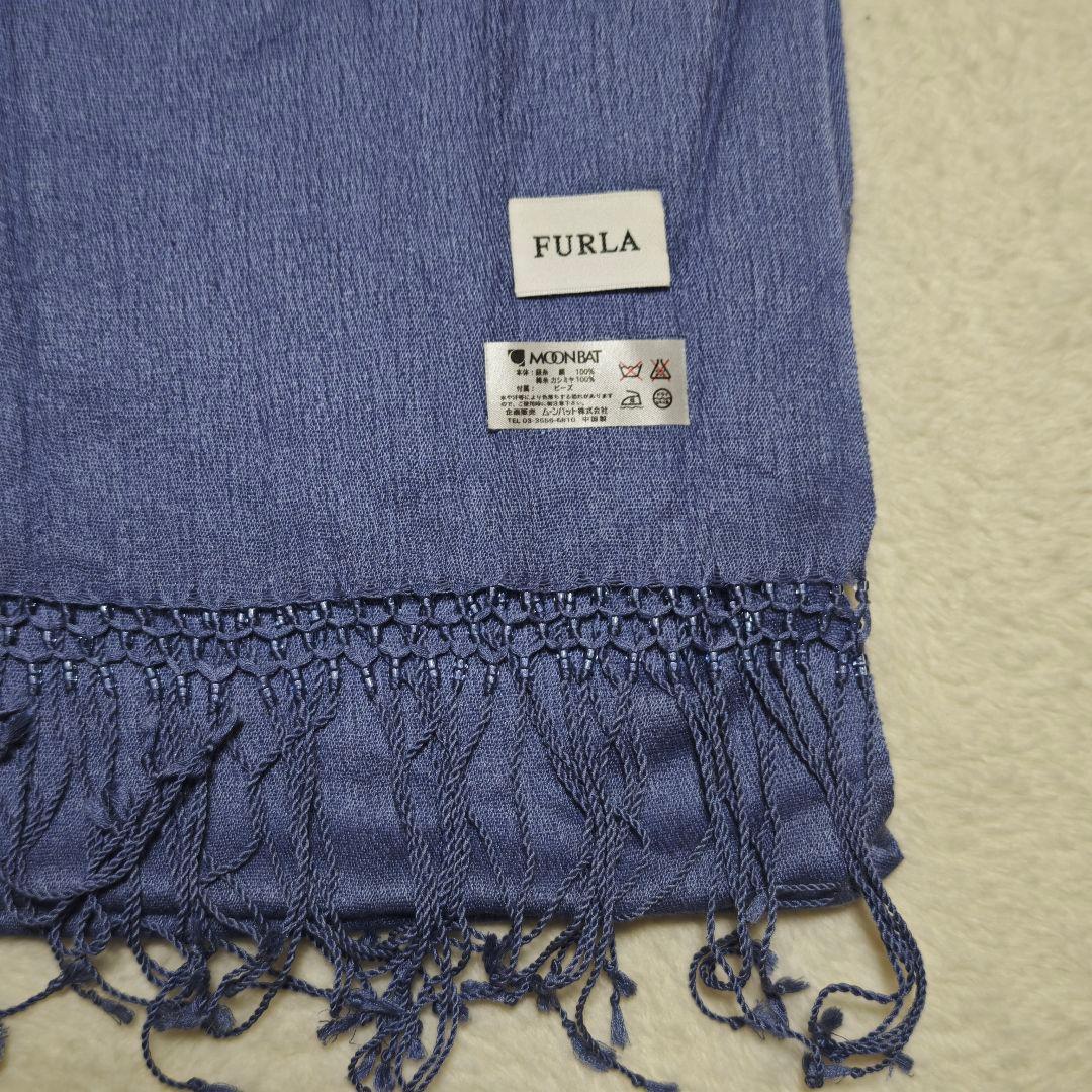 美品✨フルラ　シルク　カシミヤ混　大判ストール　ビーズ付フリンジ　ライトブルー