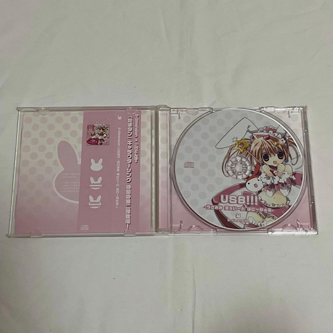 特装版どきどき!たまタン1巻 オリジナルCD付たまタン同人音楽CDこんこんここん