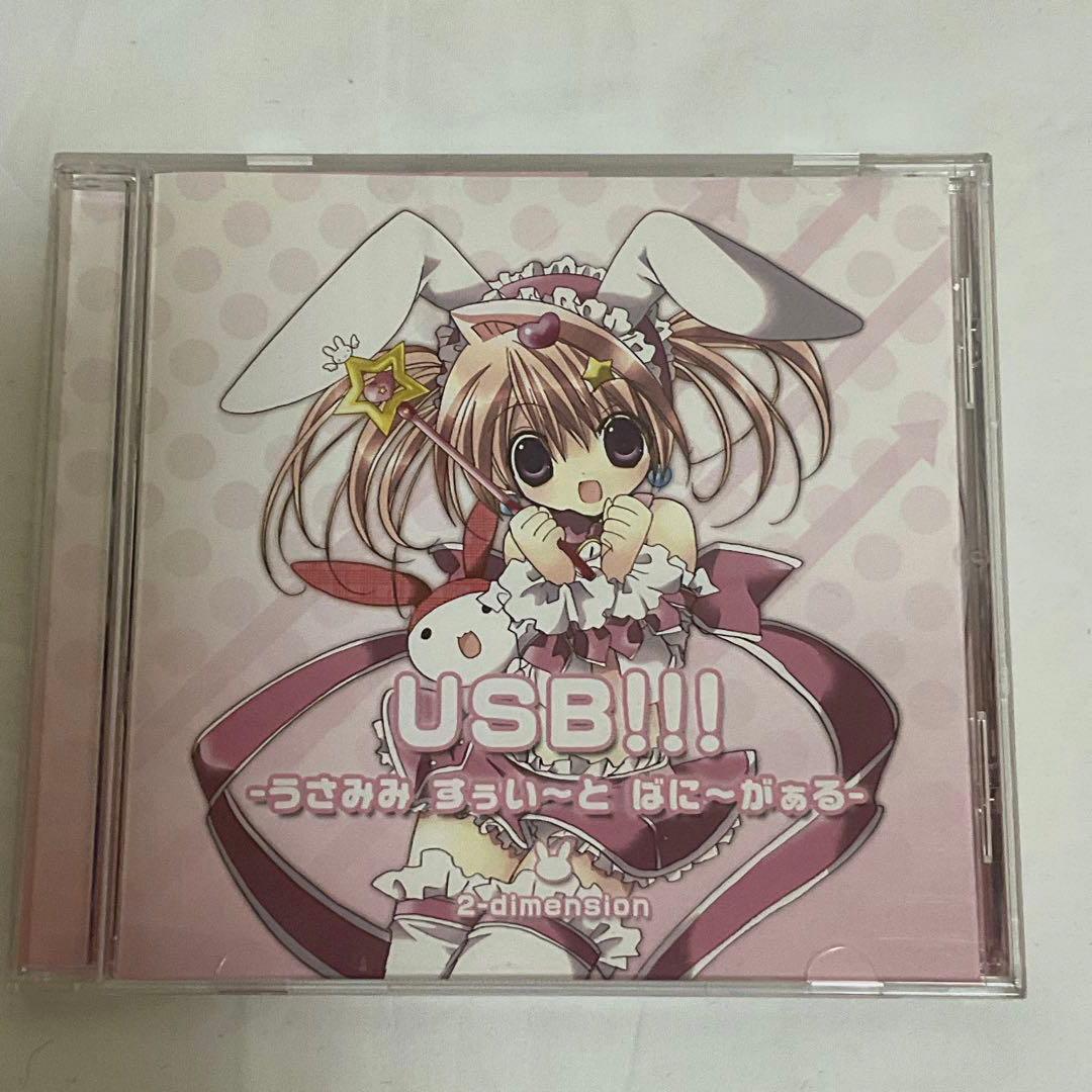 特装版どきどき!たまタン1巻 オリジナルCD付たまタン同人音楽CDこんこんここん