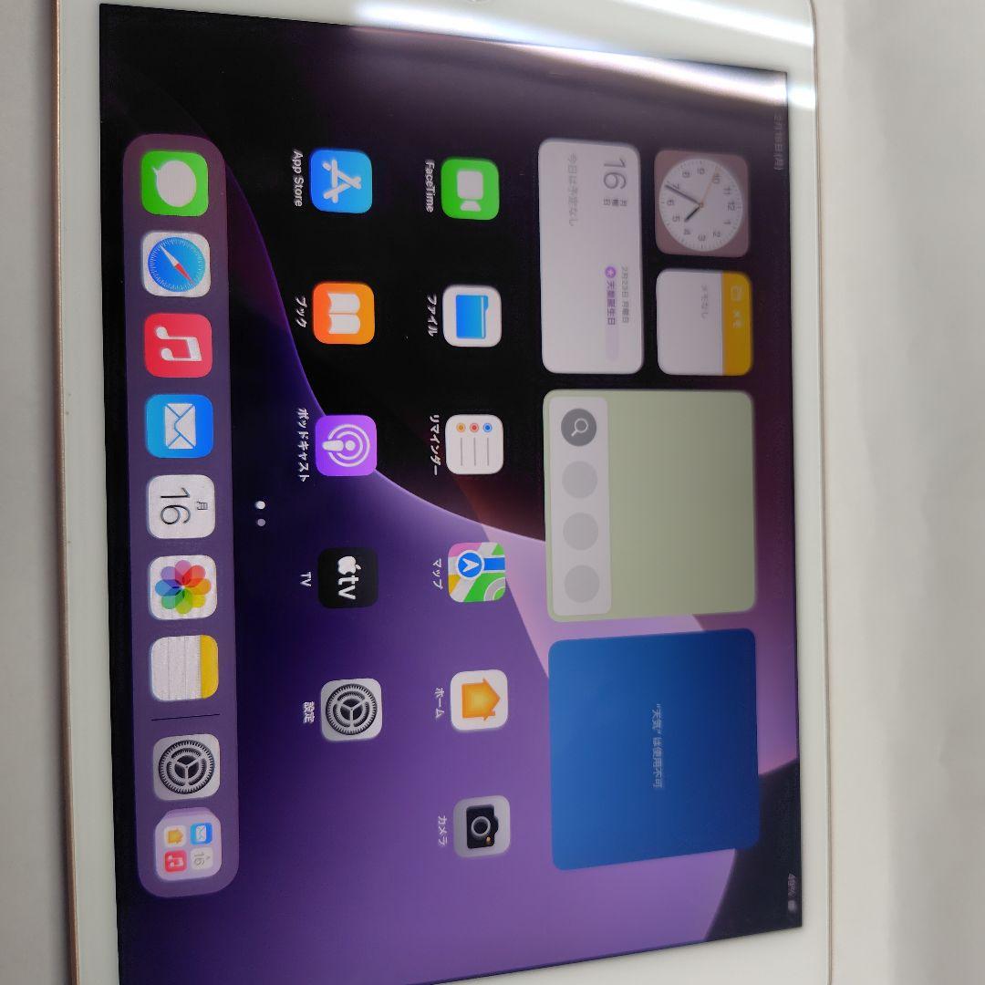 Apple iPad mini (第5世代)64GB　ゴールド　 セルラーモデル