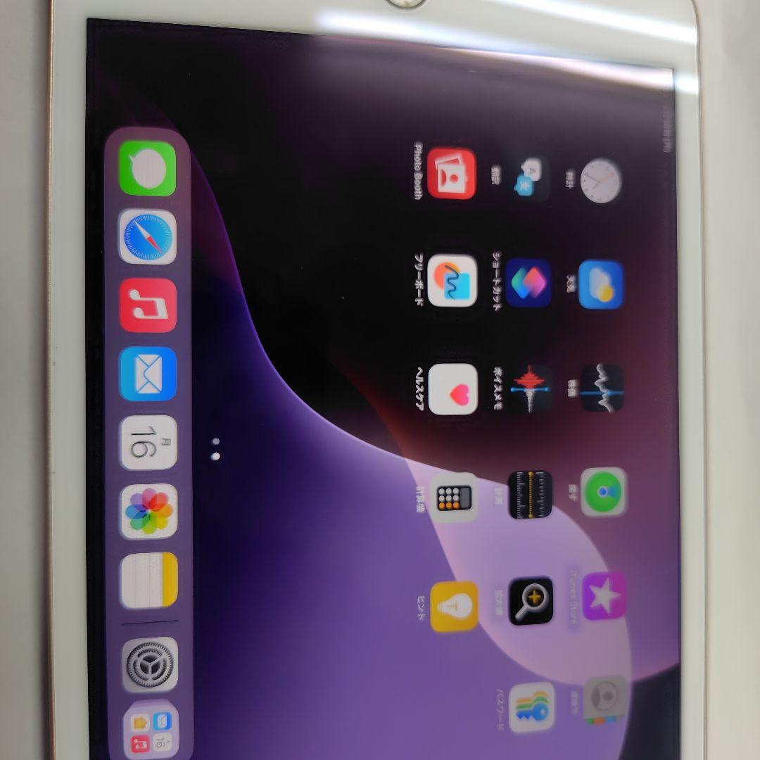 Apple iPad mini (第5世代)64GB　ゴールド　 セルラーモデル