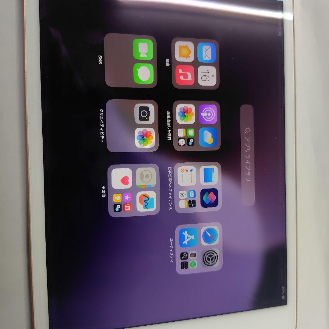 Apple iPad mini (第5世代)64GB　ゴールド　 セルラーモデル