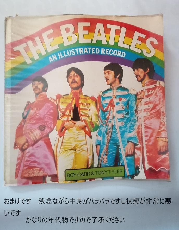 ビートルズ未公開写真集他書籍５点セットおまけ付き