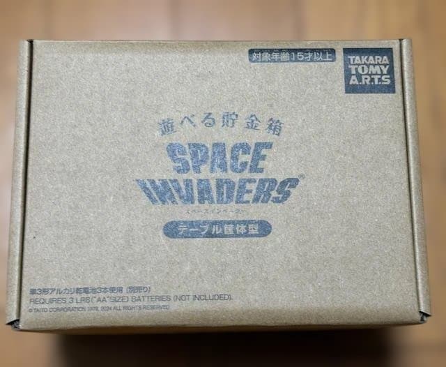 【新品・未使用】タカラトミーアーツ 遊べる貯金箱 スペースインベーダー