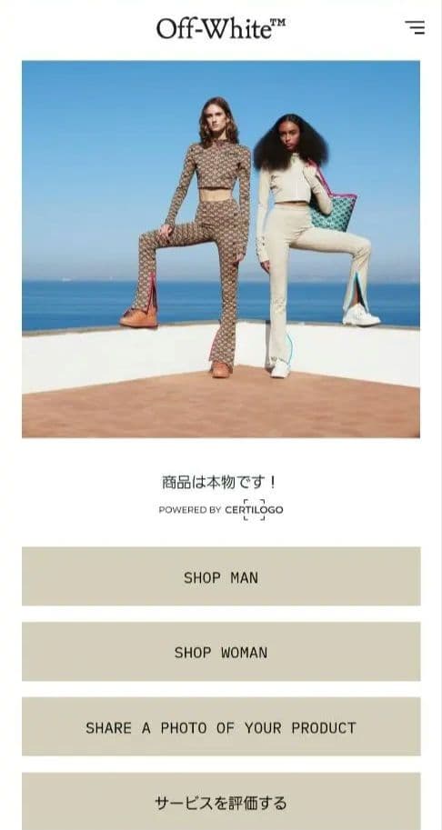【値下げ！】Off-White オフホワイト Tシャツ XLサイズ