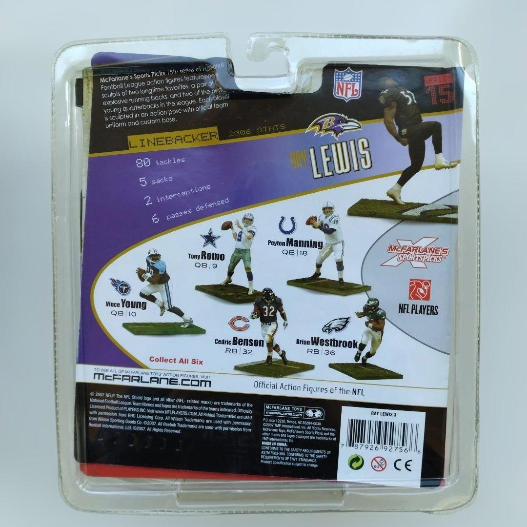 マクファーレンNFL レイ・ルイス フィギュア 2体セット(未開封品)