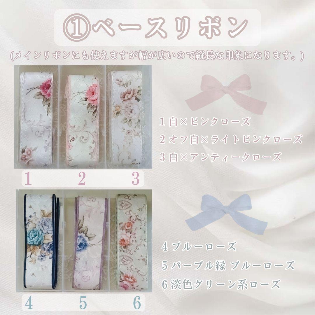 ぴこぐらむ様オーダーページ