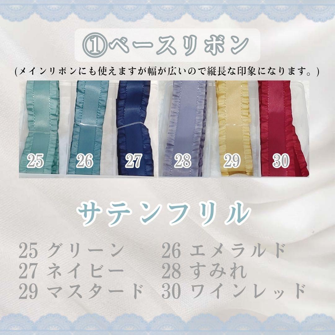 ぴこぐらむ様オーダーページ