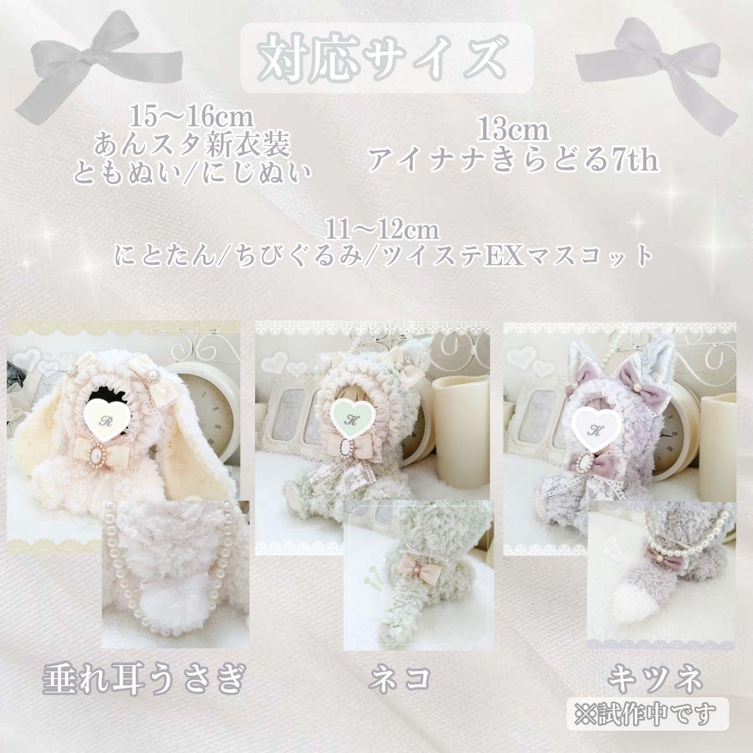 ぴこぐらむ様オーダーページ