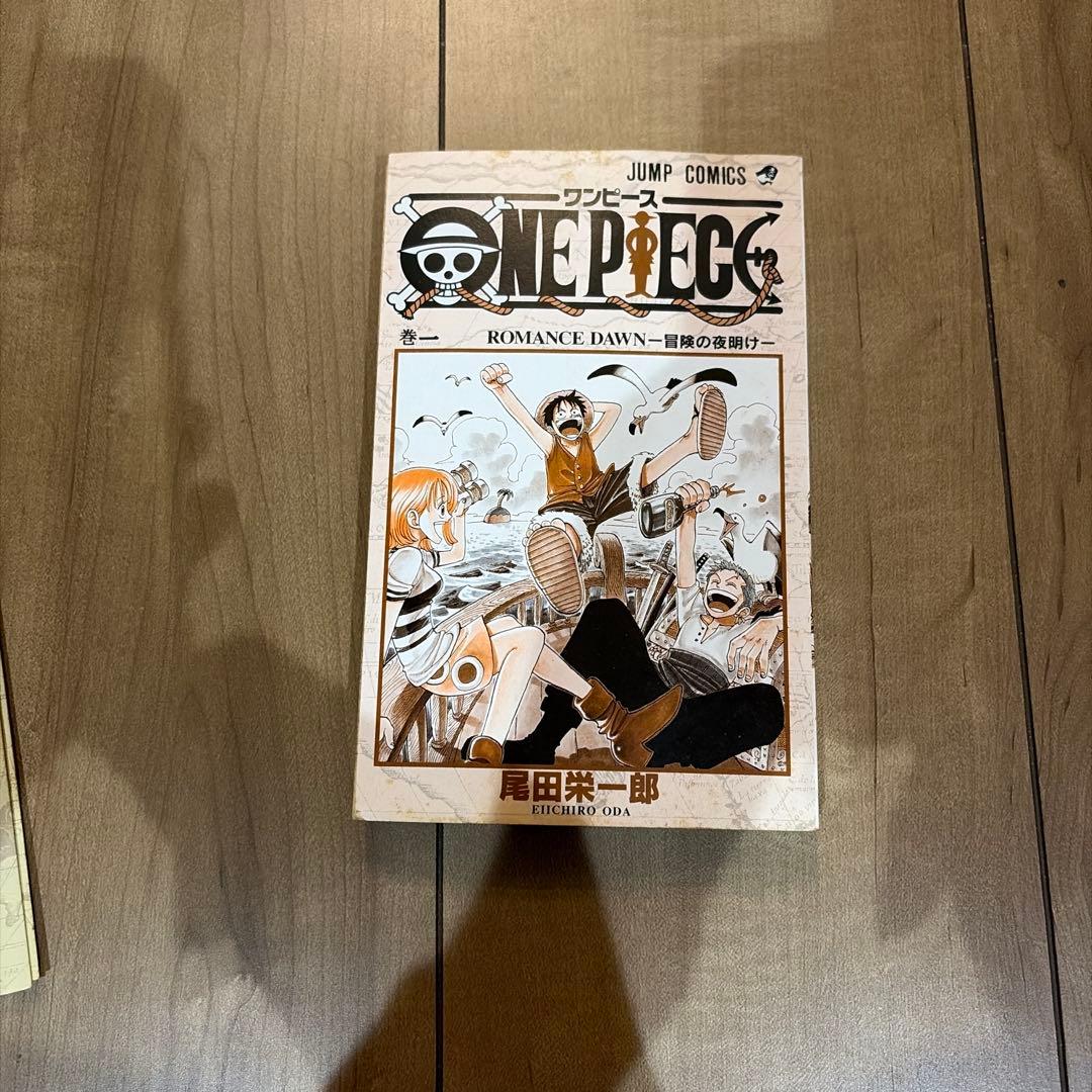 ONE PIECE ワンピース 1巻 ジャンプコミックス 尾田栄一郎　初版
