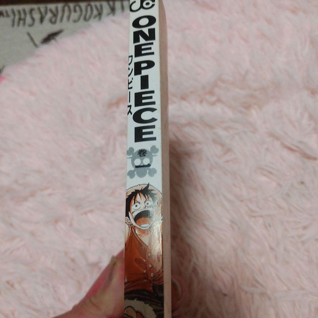 ONE PIECE 1巻初版
