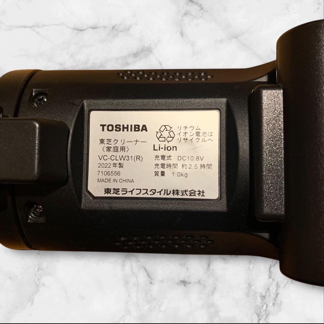 【TOSHIBA】コードレス掃除機 VC-CLW31 2022年製スティック