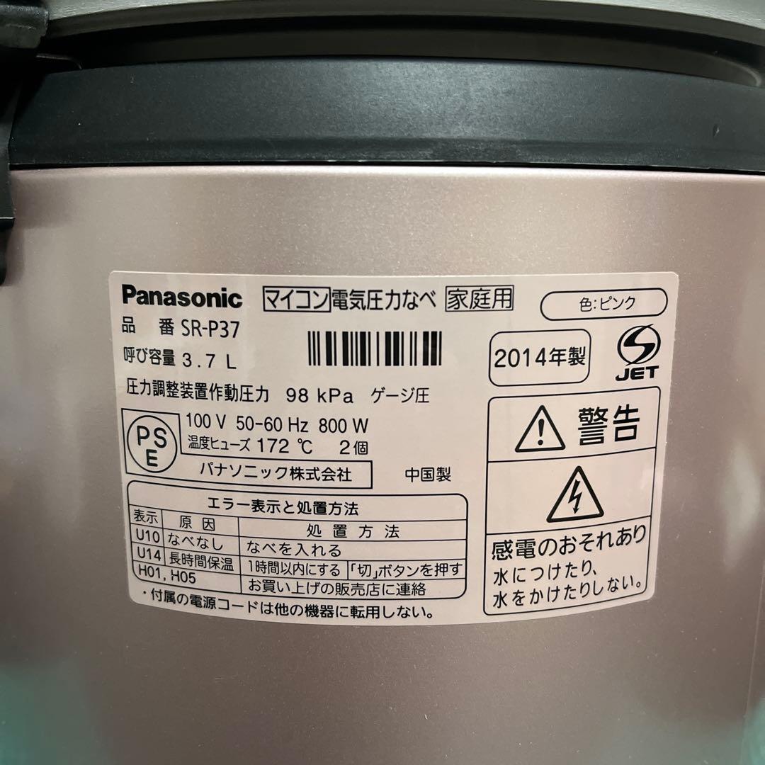 （Ａ）美品　Panasonic 電気圧力鍋 SR-P37-P ピンクカラー