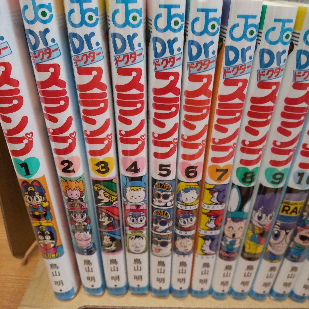 Dr.スランプ アラレちゃん