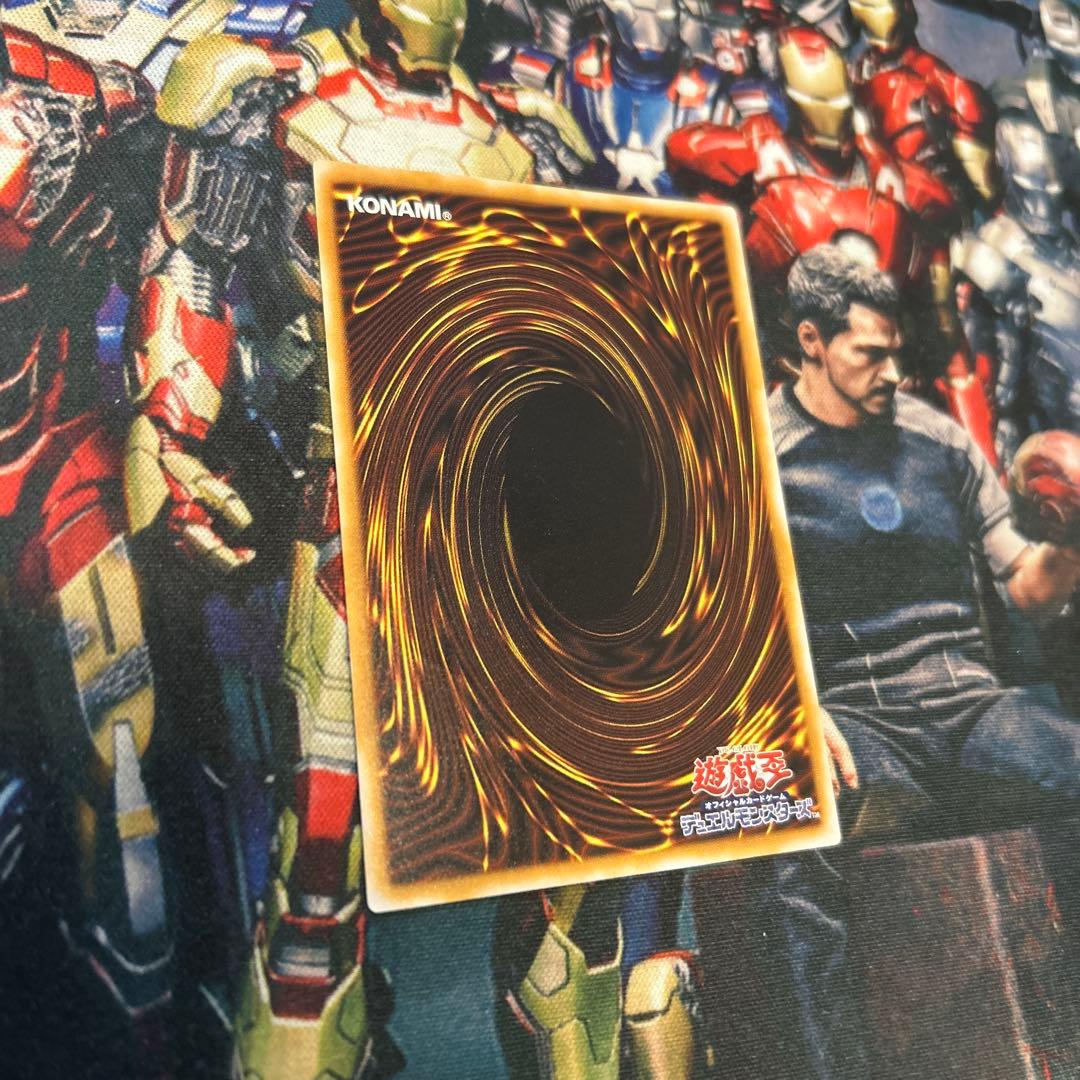 遊戯王　レリーフ　青眼の白龍　SM-51　レリブル