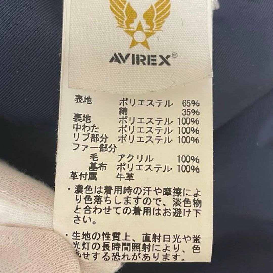 AVIREX GT-10 SPACE WALK N-3B 紺size2XL