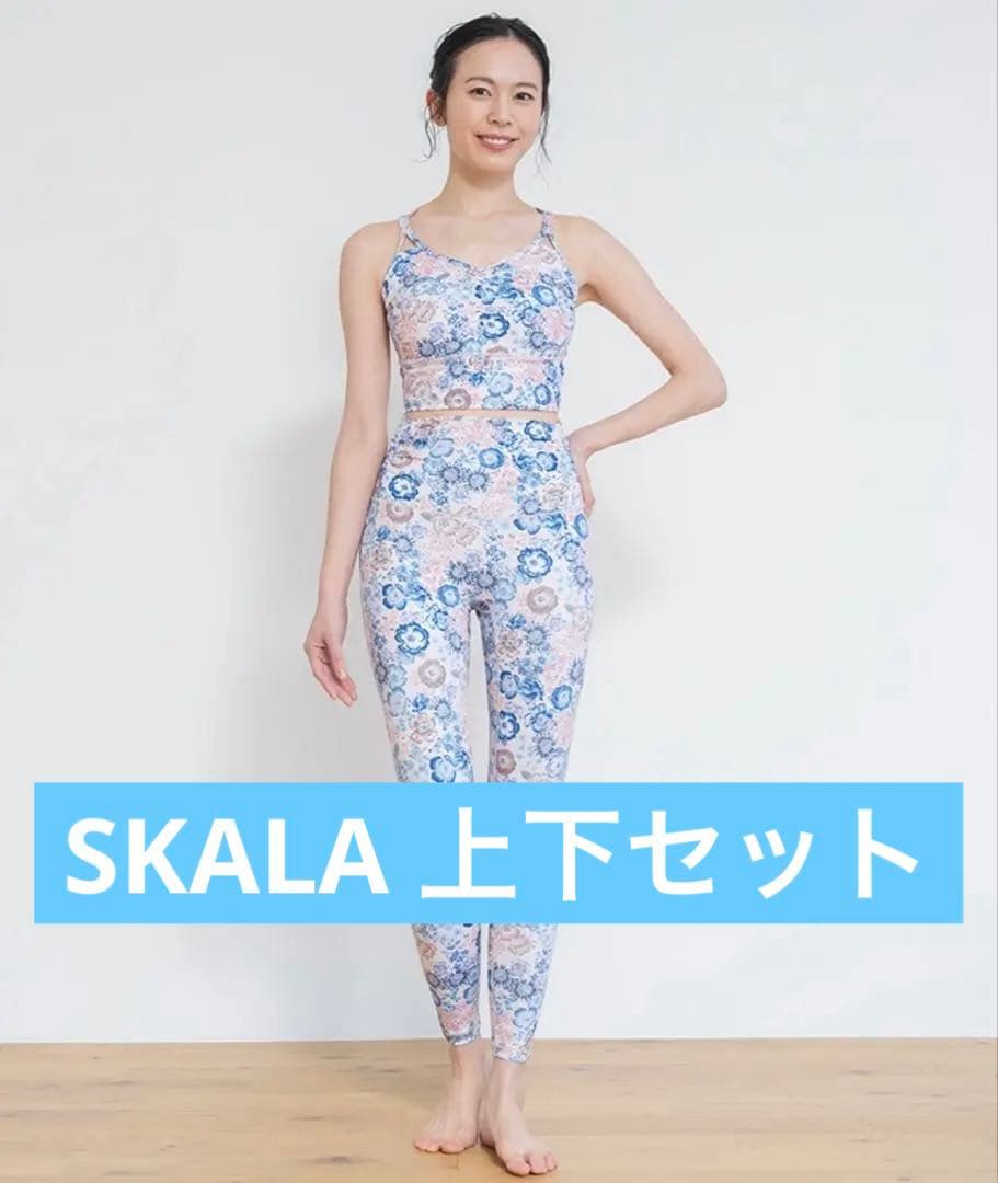 値下げ★SUKALA エンブロイダリープリントレギンス•ブラ　★スモークピンク