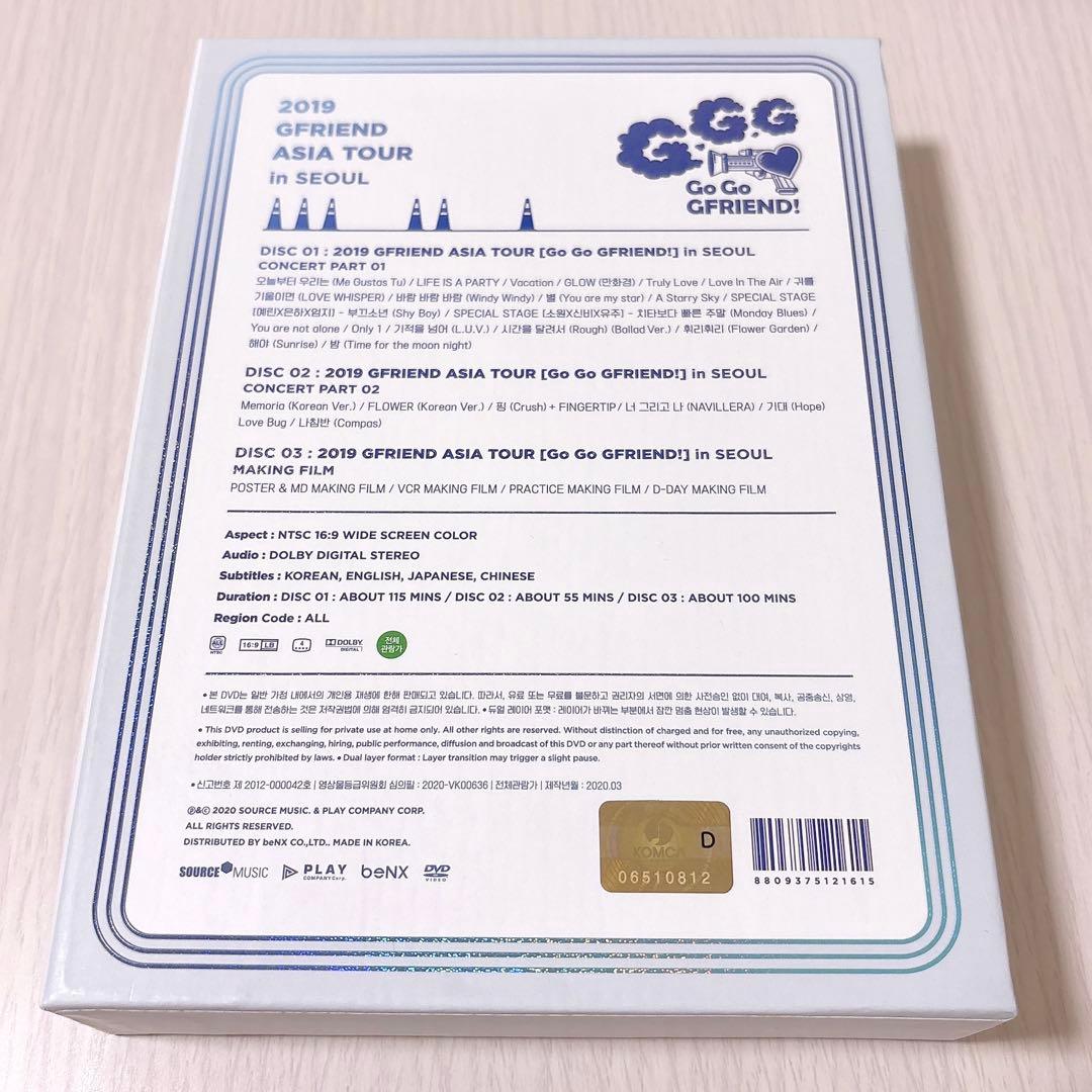2019 GFRIEND ASIA TOUR in SEOUL DVD 韓国盤