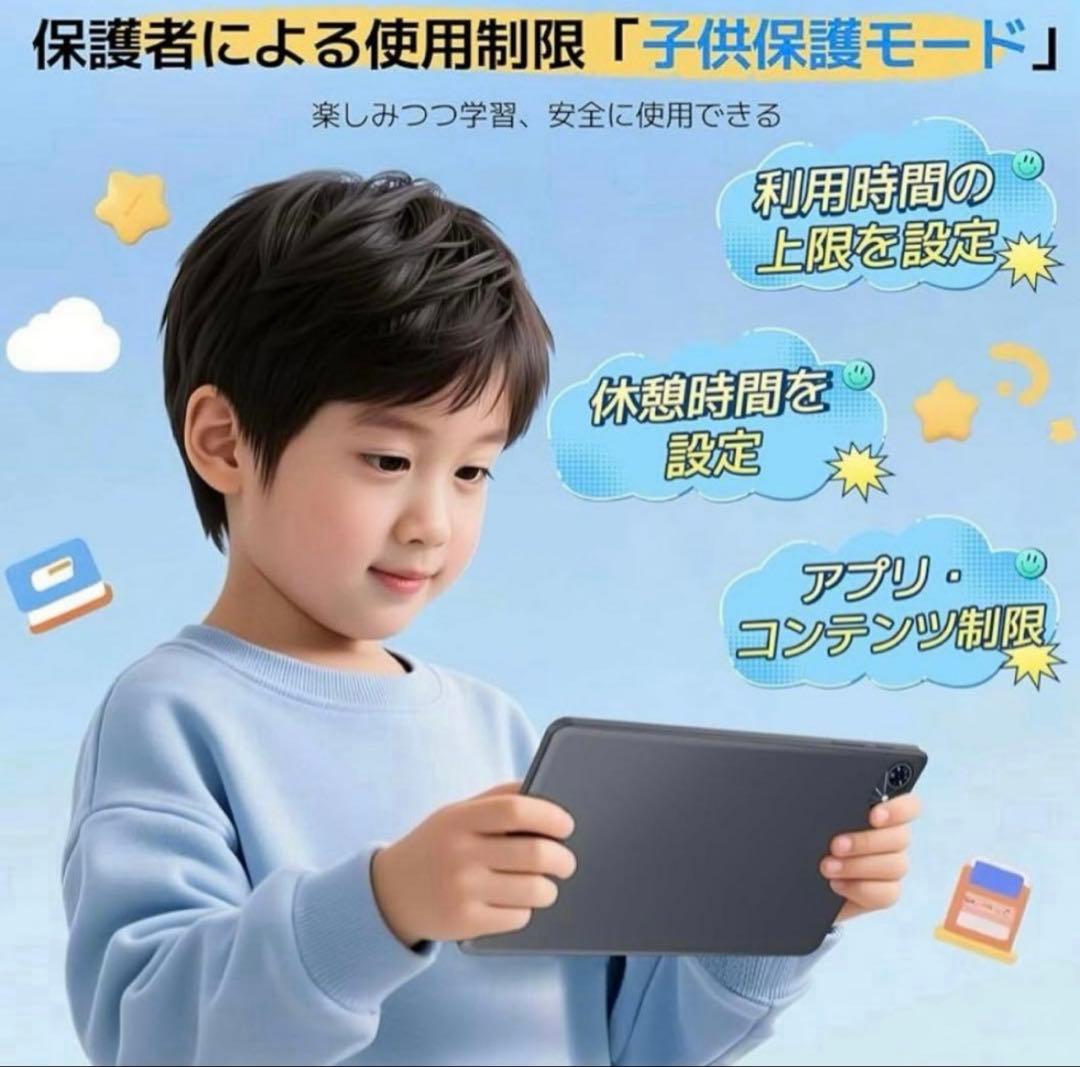 タブレット【Android15】10インチ　Wi-Fiモデル 128GB